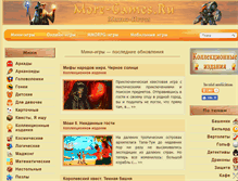 Tablet Screenshot of more-games.ru